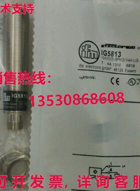 供应原装IFM IG5813接近开关IG5813