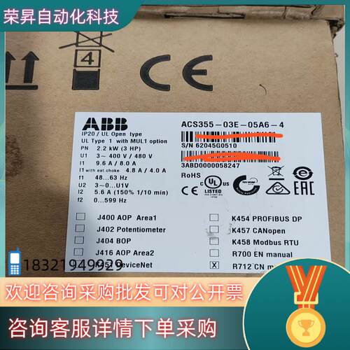 现货ABB变频器 ACS355-03E-05A6-4  2.2K