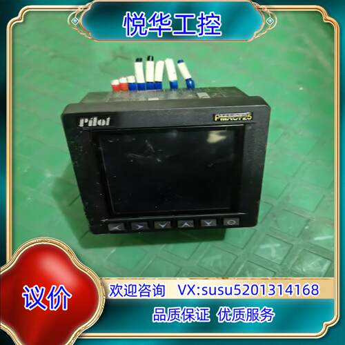 原装珠海派诺pilot PMAC725三相多功能表，智能电力测控议价