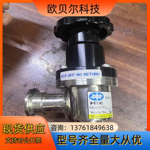HTC日扬真空手动角阀AV-KF25-M 件 图片来源