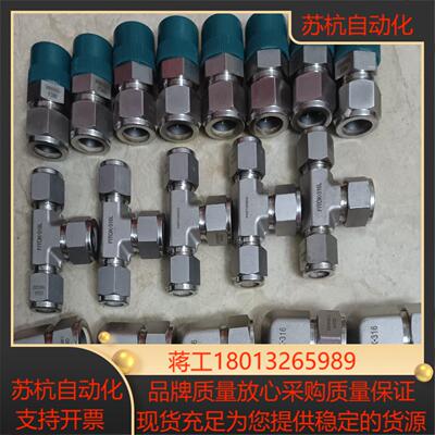 原装飞托克FITOK316不锈钢OD接头 3/4不锈钢3