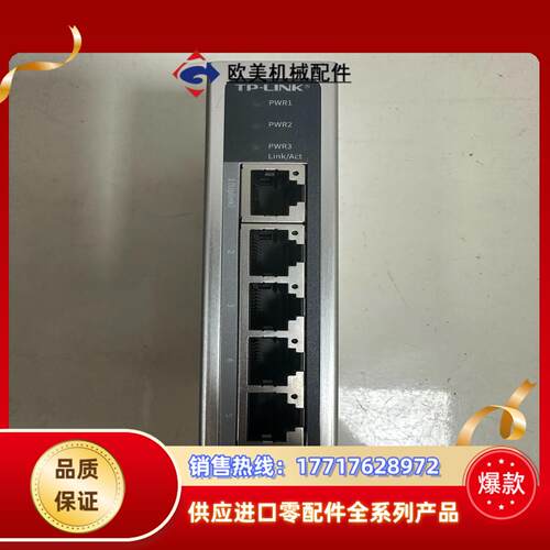 TP-LINK TL-1005工业级5口交换机，成色充新 ，议价