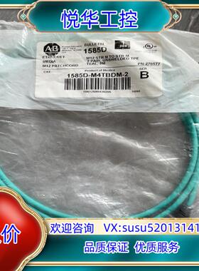 原装1585D-M4TBDM-2全新原装，1条议