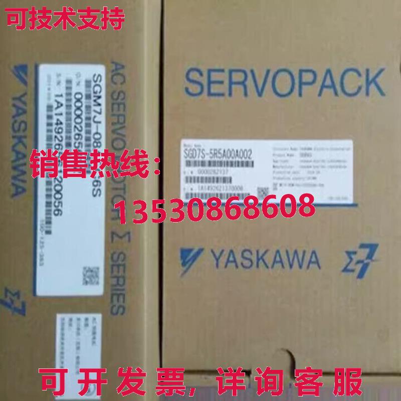 亚斯卡瓦 SGM-08U2HA12 伺服电机库存现货