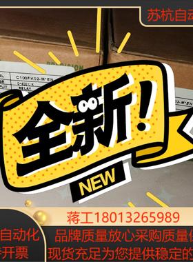 C100FK02-M*EN 0-400℃ 220V全新原装温