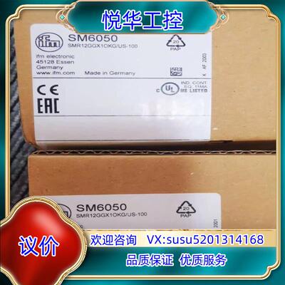 原装全新原装正品易福门SM6050议