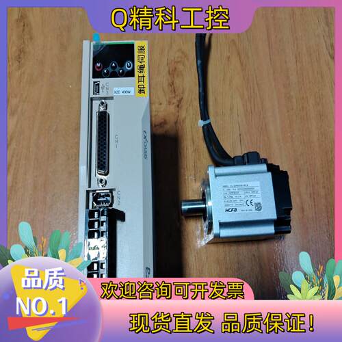 现货禾川400w伺服电机套装SV-X2EA040A-A电机SV