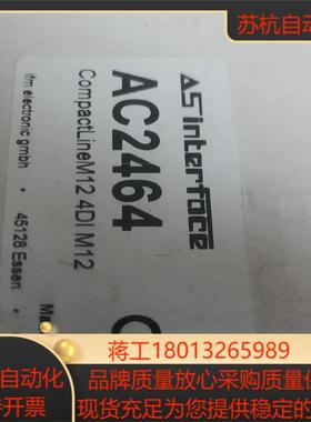 原装 IFM传感器议价 AC2464