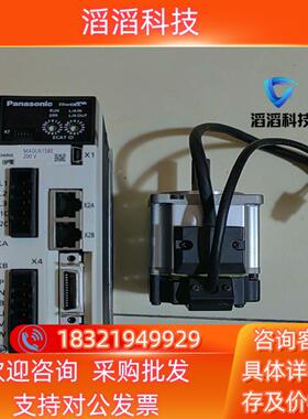 现货A6驱动器200W   MADLN15SE+MSMF02