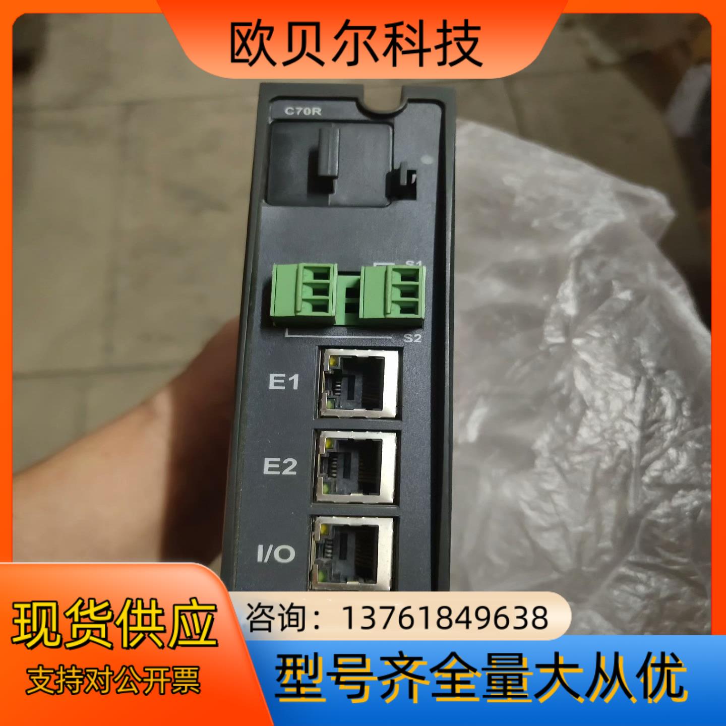 霍尼韦尔HC900控制器模块
