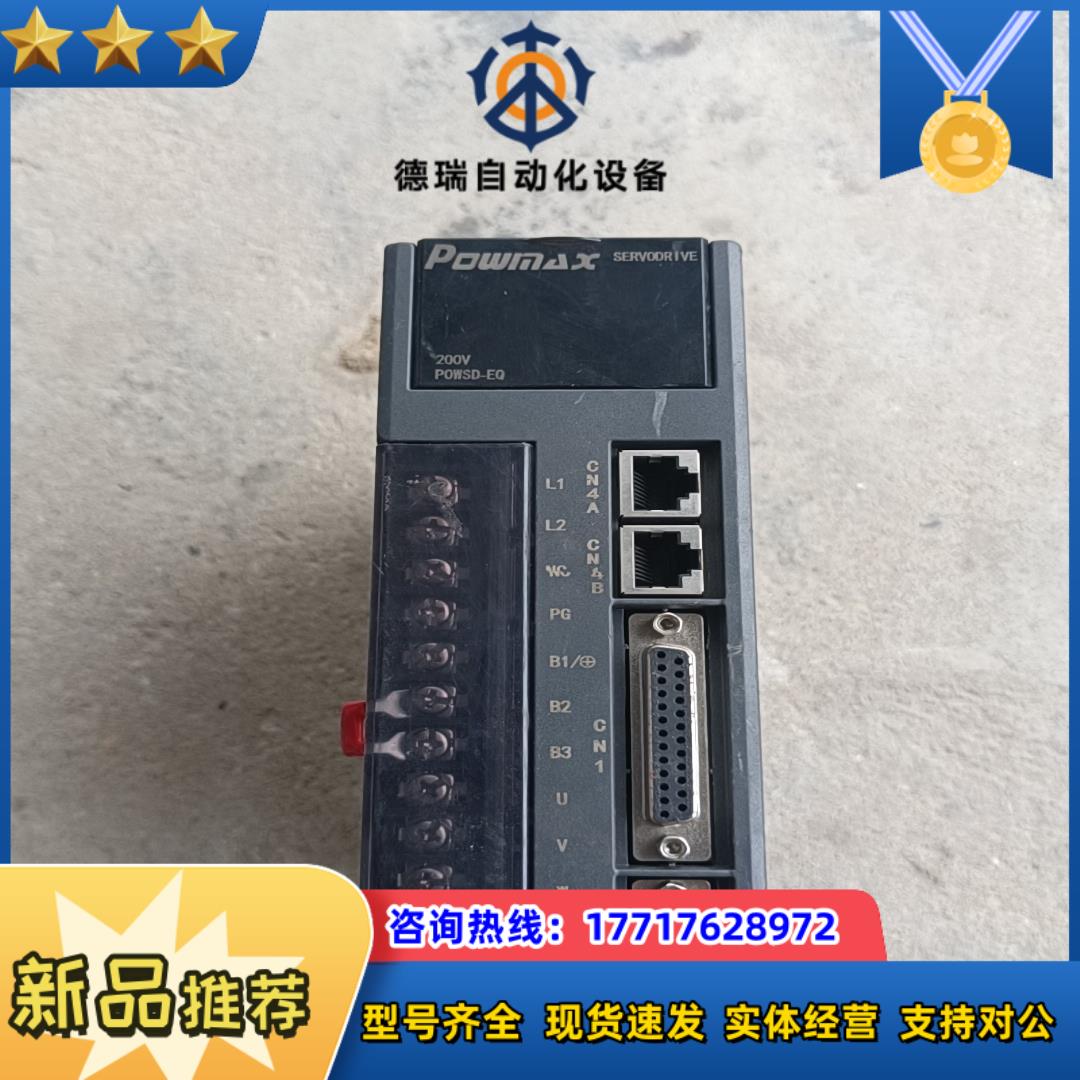 国迈驱动器POWSD-EQ-20ASB议价