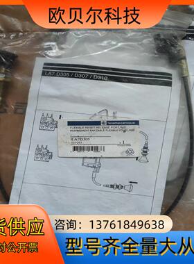 LA7D305 正品法国Telemecanlque热继