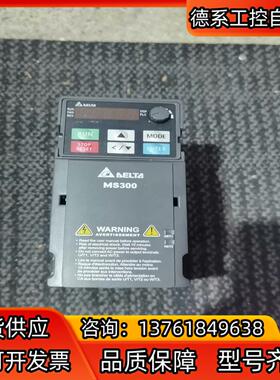 台达MS300系列变频器VFD7A5MS21ANSAA