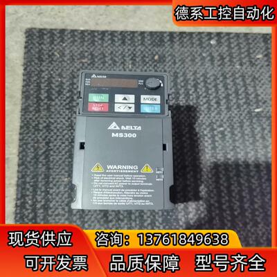 台达MS300系列变频器VFD7A5MS21ANSAA
