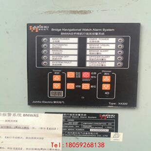 【非标价】Jumho EIectric章和电气BNWAS桥楼航行值班报