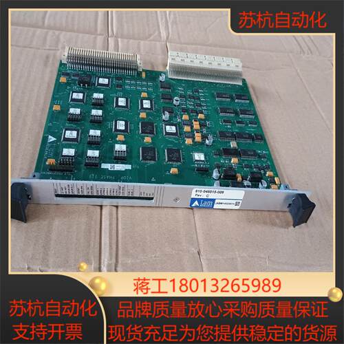 LAM 板卡 810-046015-009 REV C  J议价