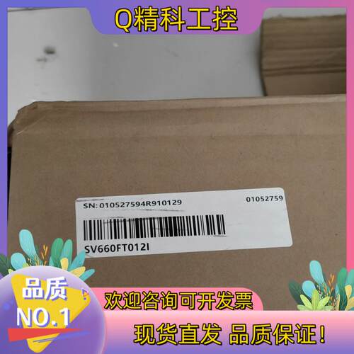 现货汇川3.0KW驱动器SV660FT012I 带装未使用盒