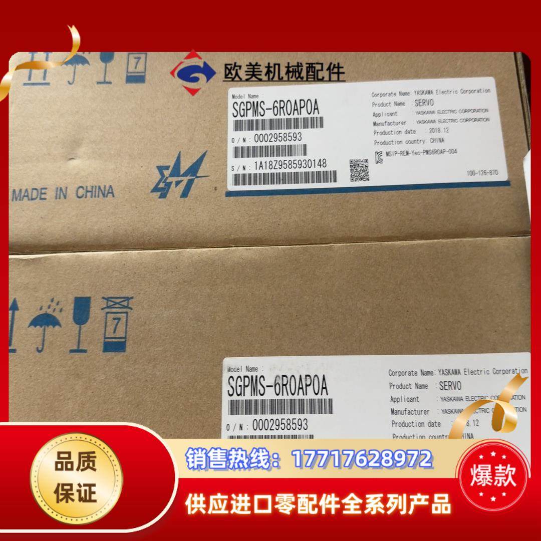 安川伺服驱动器SGPMS-6R0AP0A。全新原装正品。议价