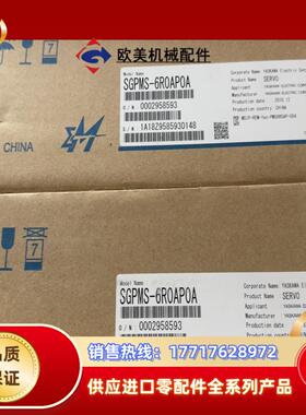 安川伺服驱动器SGPMS-6R0AP0A。全新原装正品。议价