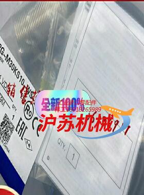 E2G-M30KS10-WS-D1 接近开关 M30