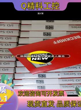 现货EL2262  EL9515 ES5101 KL2212 E