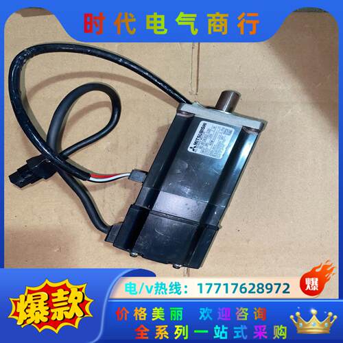 HC-KFS43G2-S30 三菱伺服电机议价