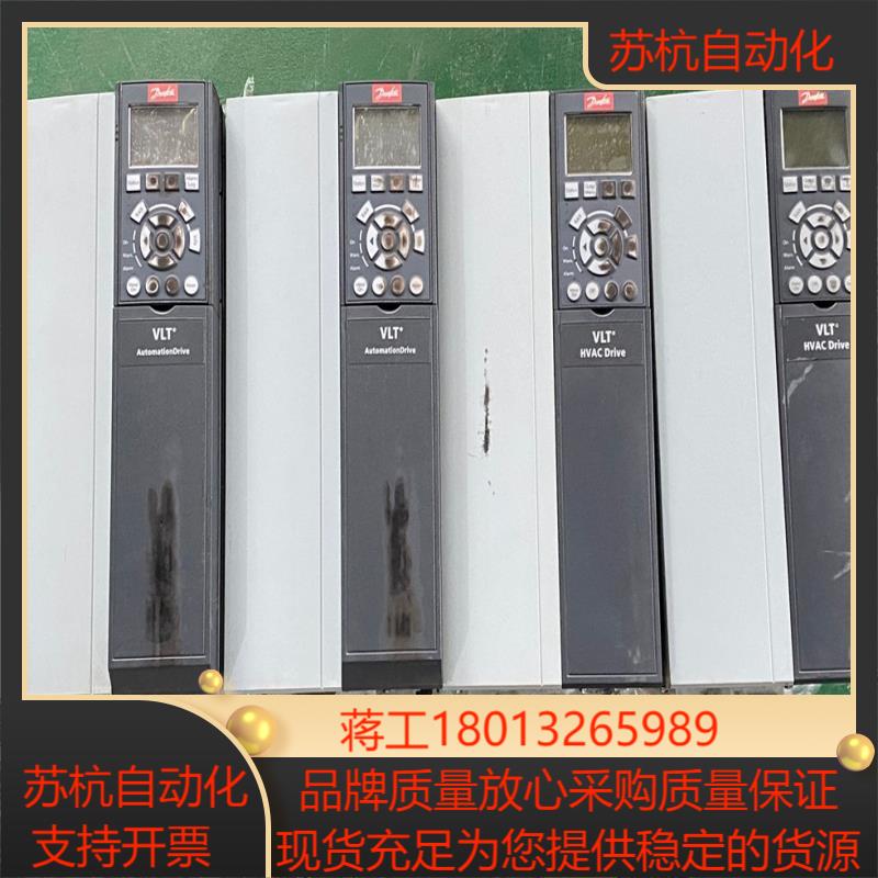 丹佛斯FC-302系列变频器   原装