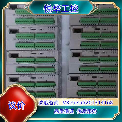 台达PLCDⅤP12SE11R500议价