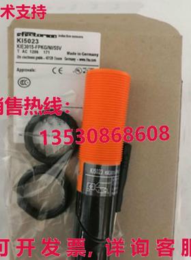 供应原装IFM KI5023 接近开关传感器 KI5023