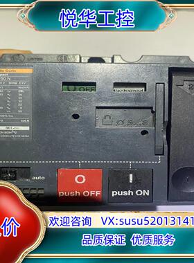 原装梅兰日兰塑壳断路器电操NS250N MT250 220议价