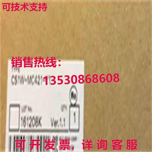 逻辑控制器 CS1WMC421V1 CS1W-MC421-V1  /库存现货