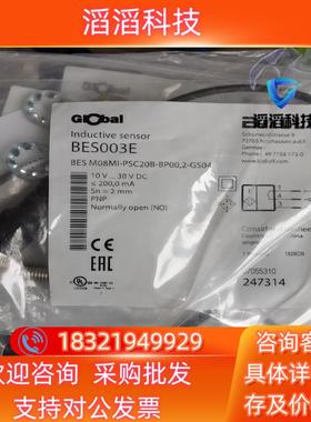 现货BNS029U BNS028J BES003E BIC007