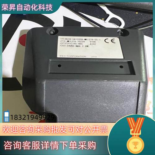 现货IAI HG1H-SA12CEH-MK1379-S5-1 手