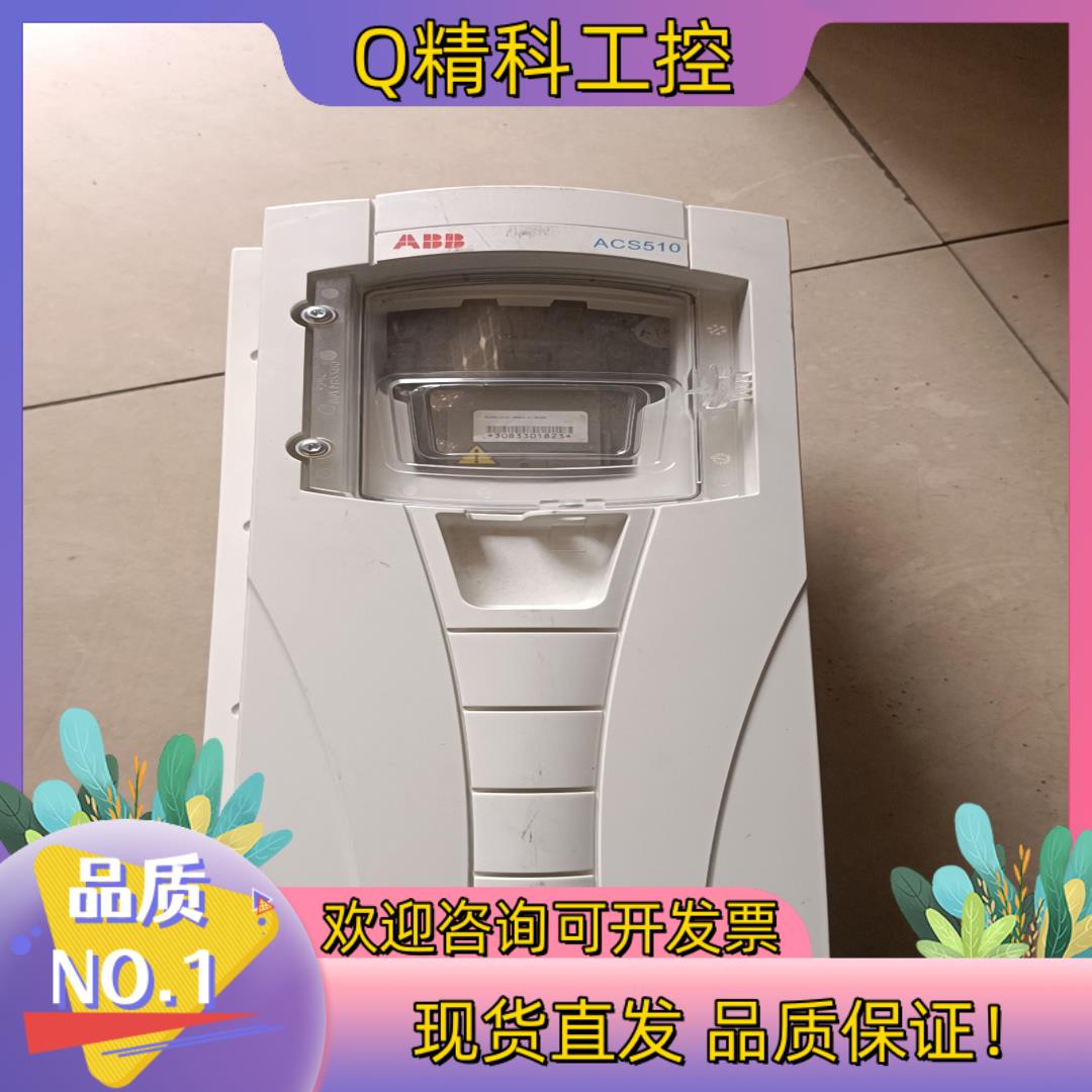 现货ABB变频器ACS510-01-03A3-4