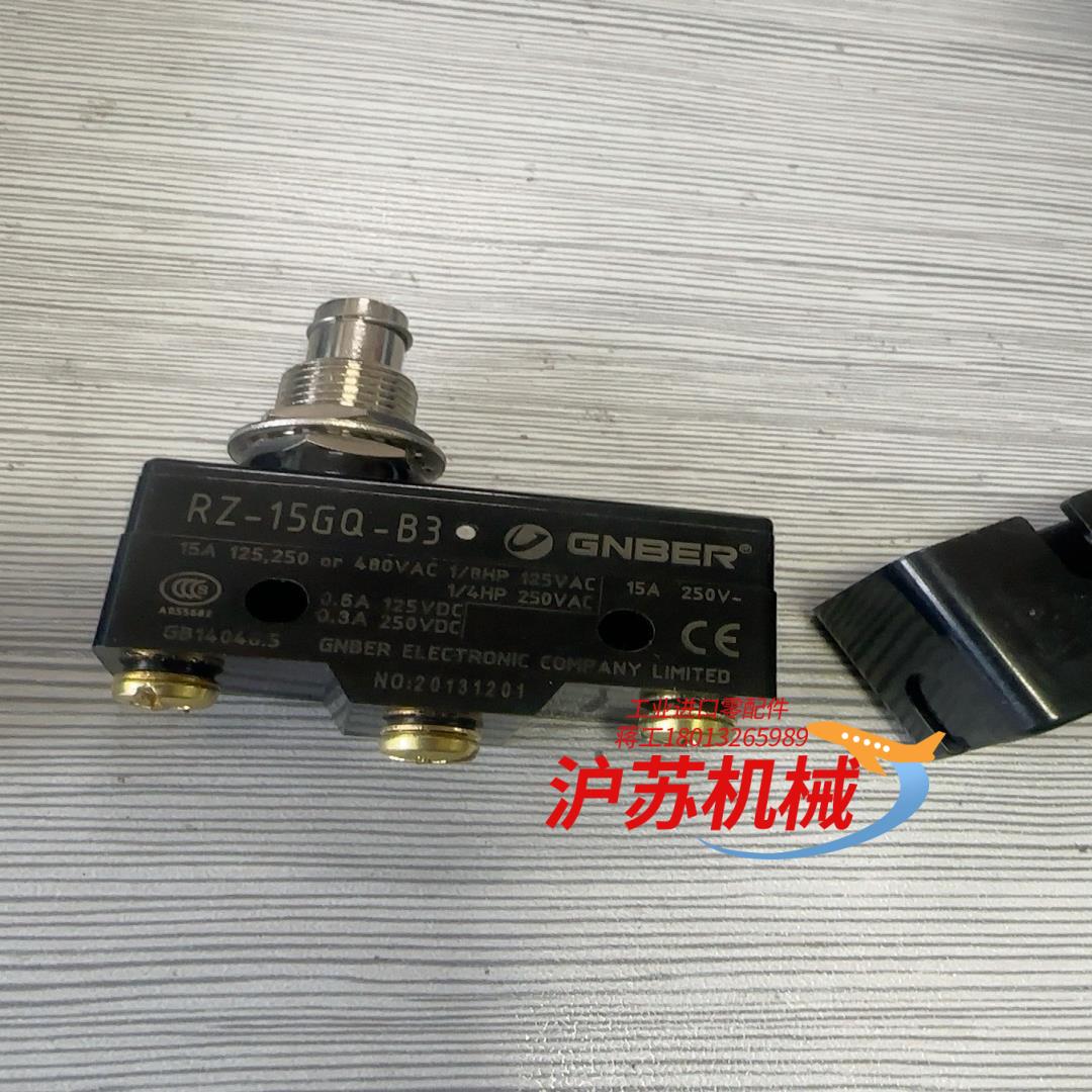 GNBER开关RZ-15GQ-B3全新 项目剩下300个
