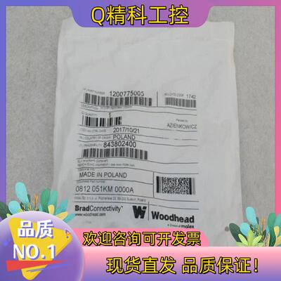 现货全新Woodhead插头843802400 120077