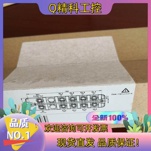 现货全新原装易福门IO-Link 模块1个型号：AL2