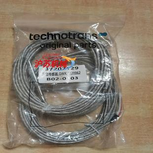 想要 未拆 全新温度传感器GWK.9020062现货秒发 原装