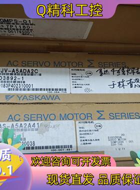 现货SGMJV-A5ADA2C/SGMAS-A4A2A41安川电