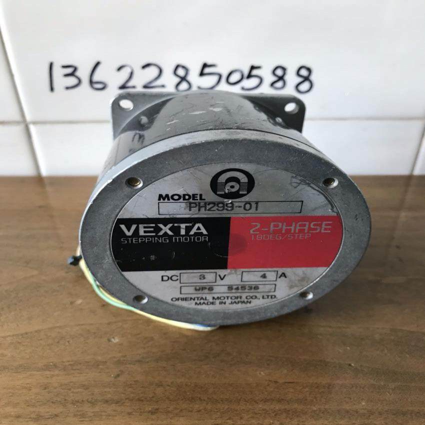 东方电机PH299-01二相步进电机 VEXTA 拆机 议价