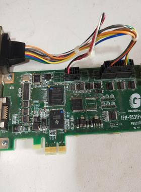 [德峰]GRAPHIN IPM-8531PoCL-BE PB0017