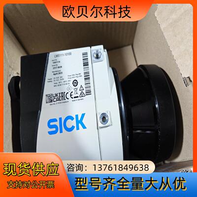 LMS511-10100现货LMS111-10100 LMS