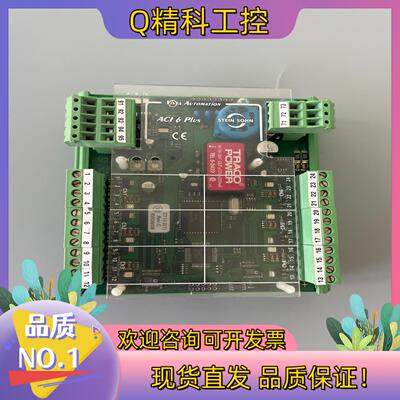 现货Steinsohn F101003A ACI 6 PLUS