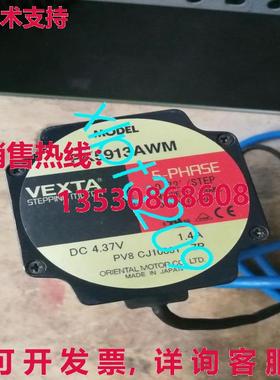 原装供应PK5913AW  Vexta 5 相步进电机