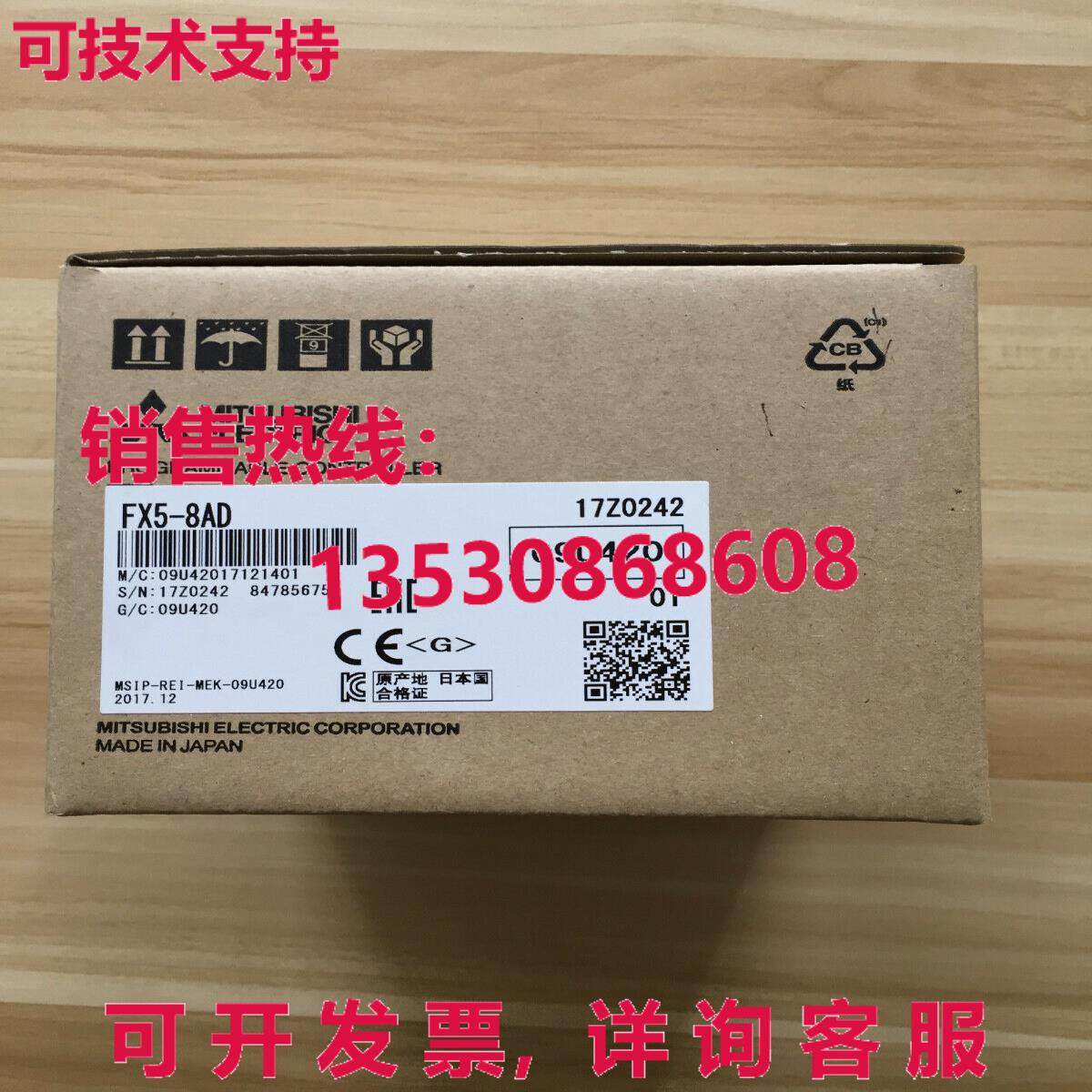 供应原装FX5-8AD可编程式逻辑控制器FX58AD