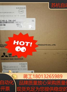 全新原装三菱变频器FR-E740-075K-CHT剩