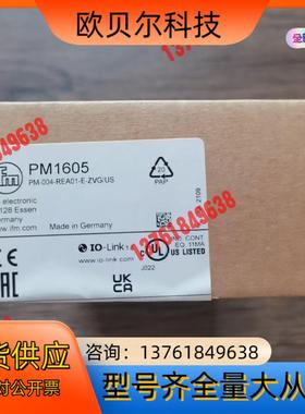 全新原装正品 IFM易福门 PM1605 压力传感器，实物拍