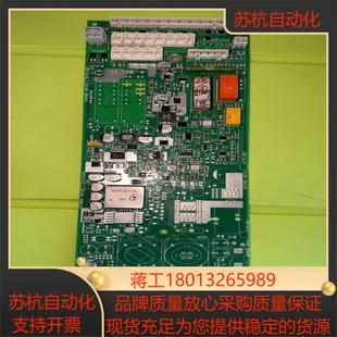 电梯通讯板IDNR594239594241