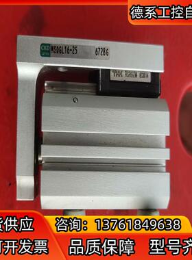 CKD侧滑气缸，MSDGL16-25，MSDGL16-30-