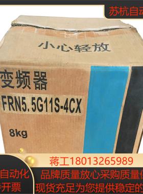 FRN5.5G11S-4CX 5.5KW 380V 富士变频